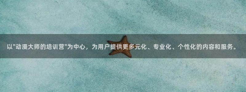 蛙小漫:以\